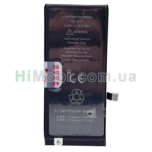АКБ JCID посилена iPhone 11 3500mAh