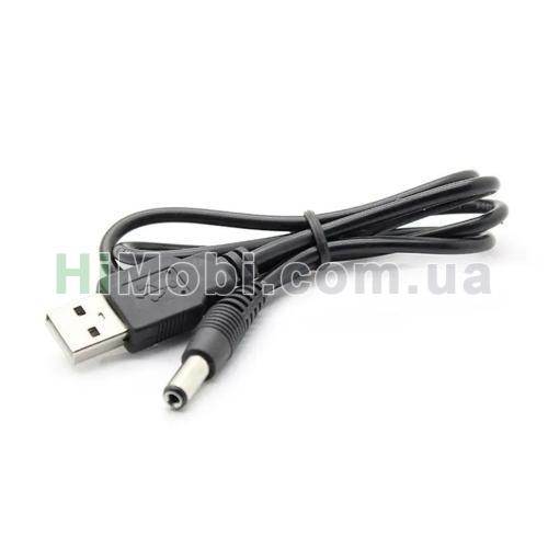 Кабель для роутера USB to DC 5.5x2.5mm 1m