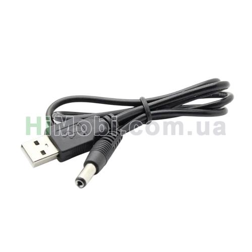 Кабель для роутера USB to DC 5.5x2.5mm