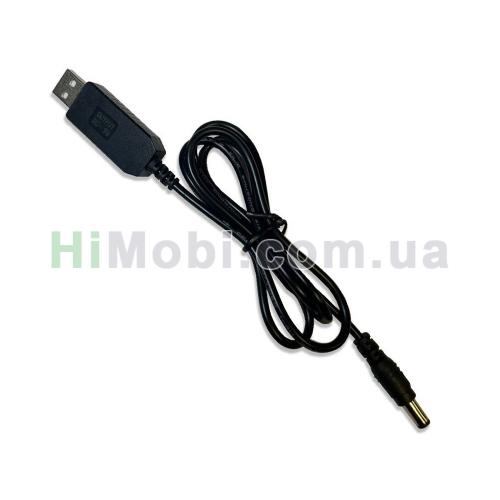 Кабель для роутера USB-A-to-5.5х2.1mm 5V/ 9V 0.5А (t/ p) з перетворювачем напруги