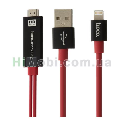 Кабель Hoco UA4 Original Lightning-HDMI