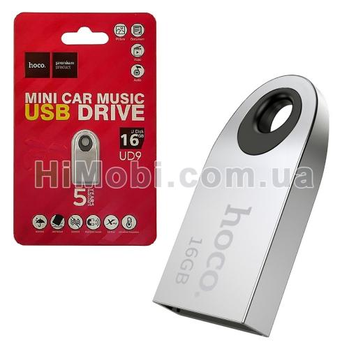 USB флеш Hoco UD9 16GB USB 2.0 Silver