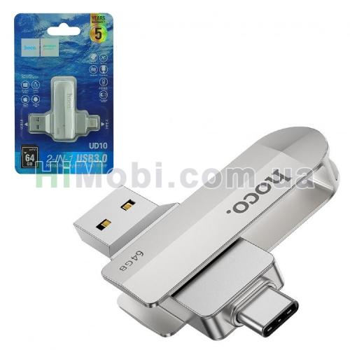 USB флеш Hoco UD10 64Gb USB 3.2/ Type-C