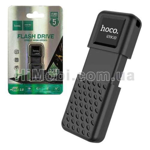 USB флеш Hoco UD6 128GB USB 2.0 Matte Black