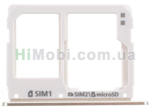 Тримач Sim-карти Samsung A310 F/ A510F/ A710F Galaxy A3 2016 золото на 2 Sim