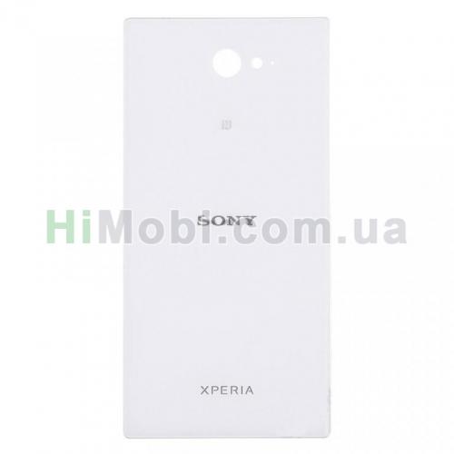 Задня кришка Sony D2302 / D2303 / D2305 / D2306 Xperia M2 Dual біла