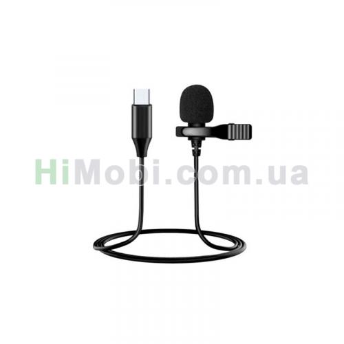 Петличний мікрофон JBC-051 Type-C
