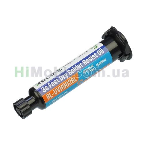 Лак ізоляційний Relife RL-UVH902BL 3S синій в шприці 10ml швидкосохнучий