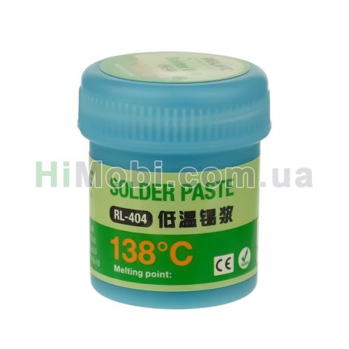 Паста для накатки BGA Relife RL-404 (40г) 138 градусiв