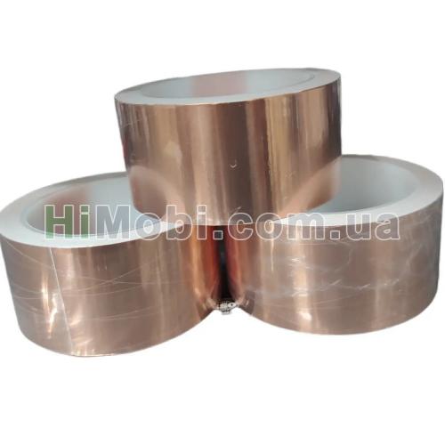 Алюмінієва фольга на клейкій основі 30mm х 20m мідна