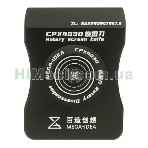 Дисковий ніж Mega-Idea CPX4030 (2 леза: 0.05х30mm, 0.05х40mm)