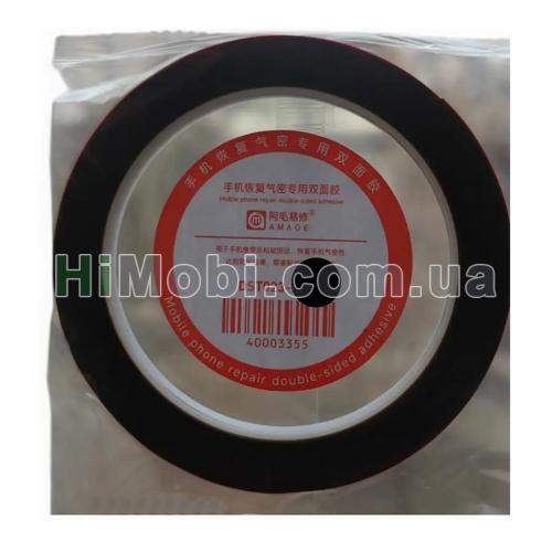 Двосторонній скотч Amaoe DST023 5mm х 10.0m сiрий