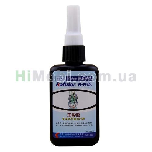 Клей Kafuter K-306 прозорий ультрафiолетовий 50г