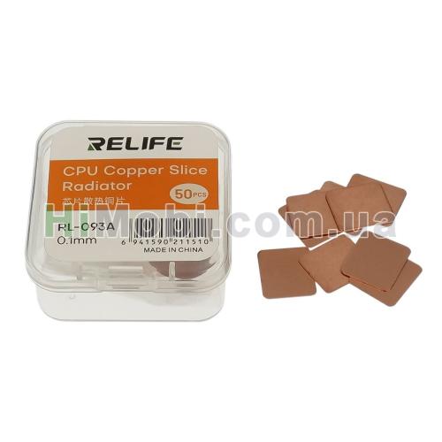Термопрокладки мідні Relife RL-093A 12 x 14 x 0.1 мм 50 шт