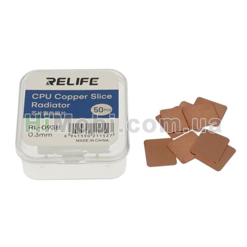 Термопрокладки мідні Relife RL-093B 12 x 14 x 0.3 мм 50 шт