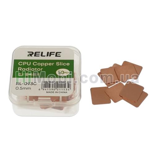 Термопрокладки мідні Relife RL-093C 12 x 14 x 0.5 мм 50 шт