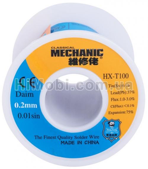 Припій дротяний MECHANIC HX-T100 0.2 ММ/ 55 ГР/ SN 63%/ PB 37%