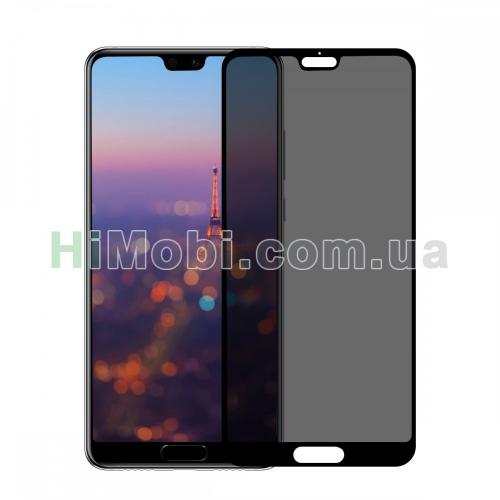 Захисне скло Антишпигун Huawei P Smart 2019 чорне (тех упаковка)