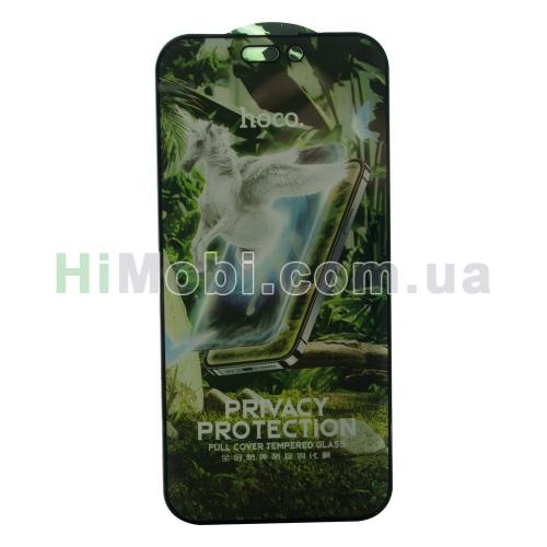 Захисне скло Антишпигун Hoco G11 iPhone 14 Pro Max чорне (тех упаковка)