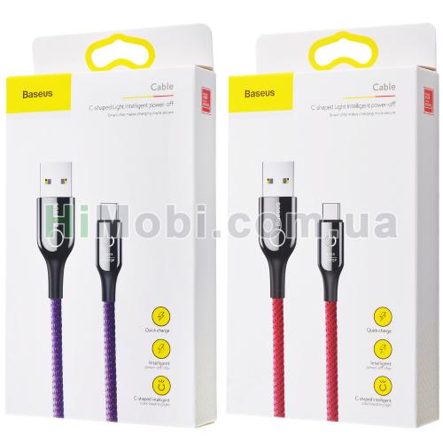 USB кабель Baseus Intelligent Power-Off Type-C Cable червоний