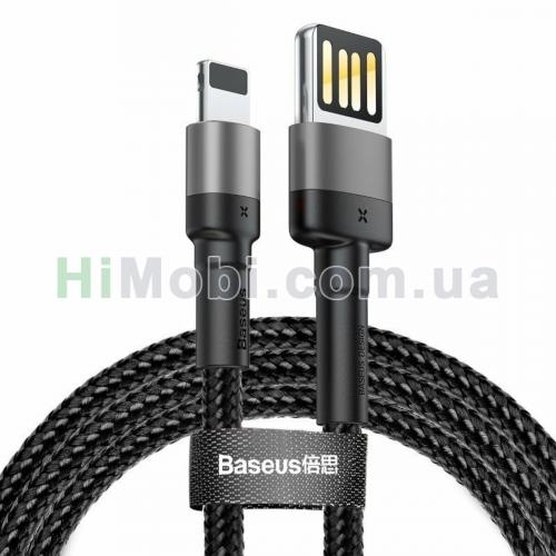 USB кабель Baseus Cafule SPECIAL EDITION Lightning Cable 2, 4A (1m) чорно-сiрий