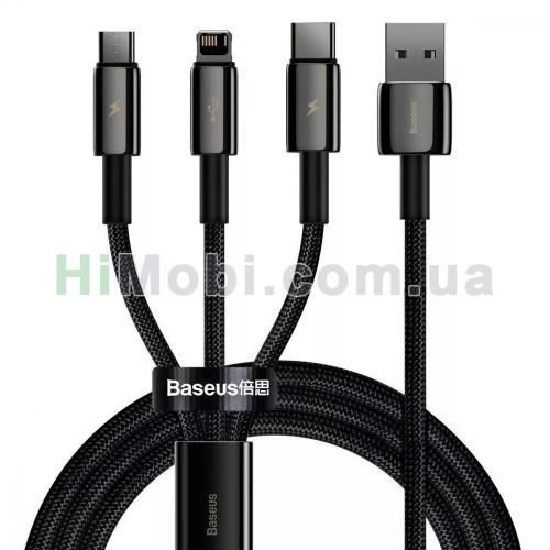 USB кабель Baseus Tungsten Gold One-for-three Fast Charging Data CAMLTWJ-01 3-in-1 1.5m чорний