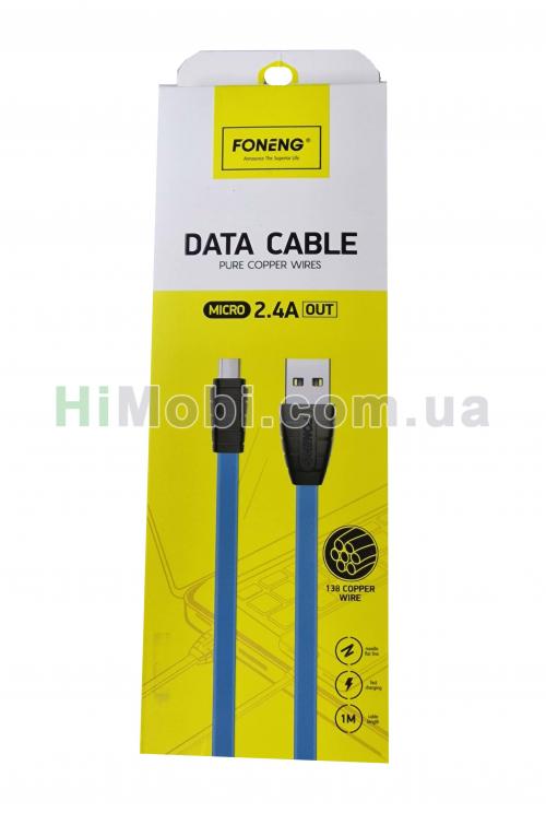 USB кабель Foneng 5 Circle Micro USB 2.4A 1.0m блакитний