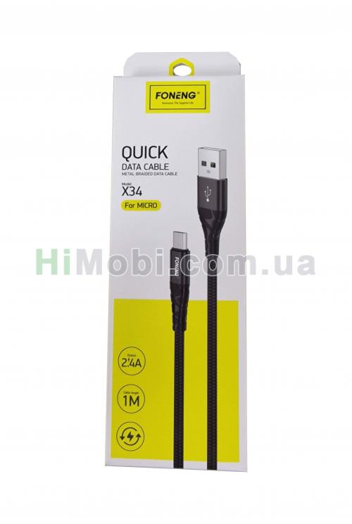 USB кабель Foneng X34 Micro USB чорний