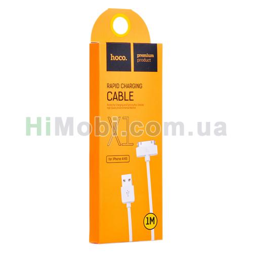 USB кабель Hoco X1 iPhone 4/ 4G/ 4S 30 pin білий