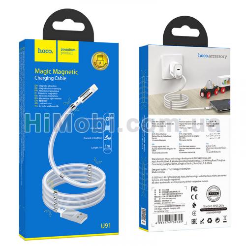USB кабель Hoco U91 Magnetic Lightning білий 1.0m