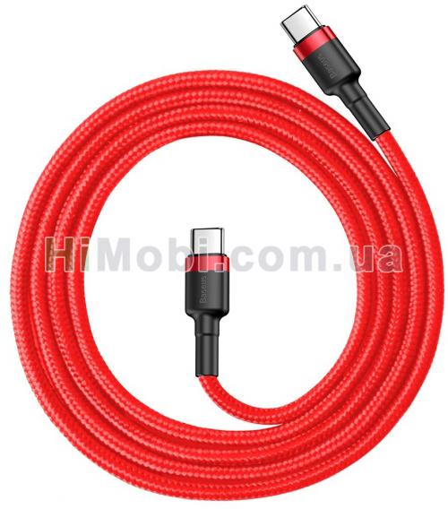 USB кабель Baseus Cafule PD2.0 60W flash charging Type-C--Type-C (20V 3A)1M Red червоний