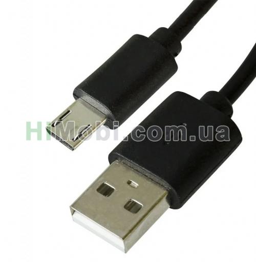 USB кабель Galaxy (довгий коннектор 1 см) microUSB
