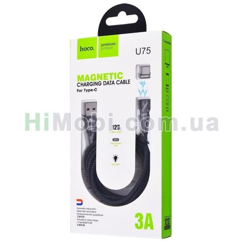 USB кабель магнітний Hoco U75 Blaze Magnetic Type-C 1.2m чорний