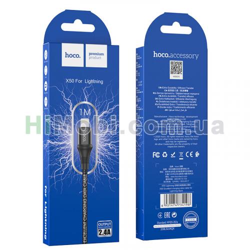 USB кабель Hoco X50 Lightning чорний 1.0m