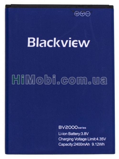АКБ оригінал Blackview BV2000/ BV2000S