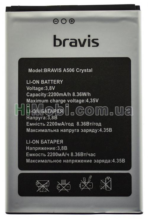 АКБ оригінал Bravis A506 Crystal/ UMI London/ S-TELL M621