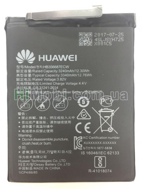 АКБ оригінал Huawei HB356687ECW Mate 10 Lite/ P Smart Plus/ Honor 9i/ Nova 2 Plus 2017 3340mAh