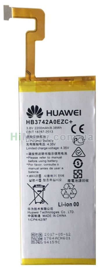 АКБ оригінал HB3742A0EZC+ Huawei P8 Lite ALE L21 2200mAh