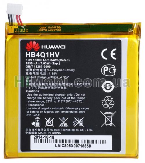 АКБ оригінал HB4Q1HV Huawei U9500/ U9200/ U9510e