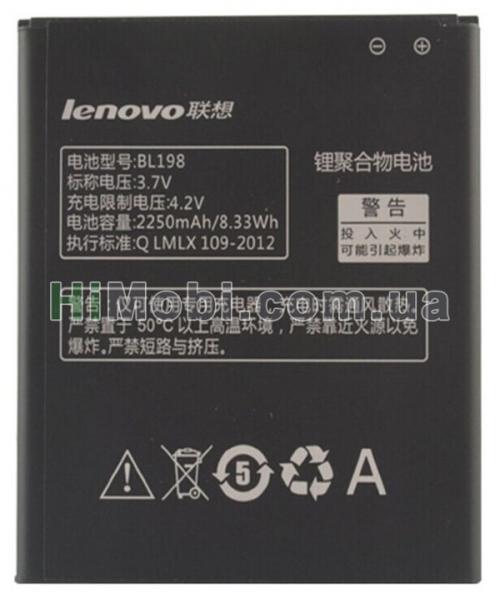 АКБ оригінал BL198 Lenovo A860E/ S890/ A850/ A830/ K860/ S880i/ A678T 2250mAh