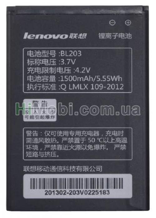 АКБ оригінал BL203 Lenovo A369/ A269/ A278T/ A300/ A308/ A316/ A318/ A369i/ A66 1500mAh