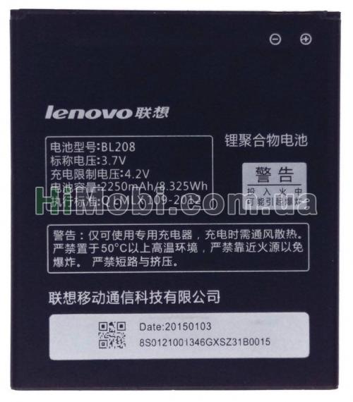 АКБ оригінал BL208 Lenovo S920 2250mAh