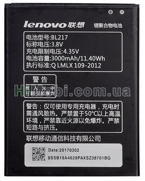 АКБ оригінал BL217 Lenovo S930 3000mAh