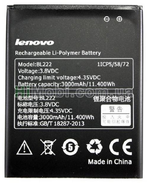 АКБ оригінал BL222 Lenovo S660/ S868t 3000mAh