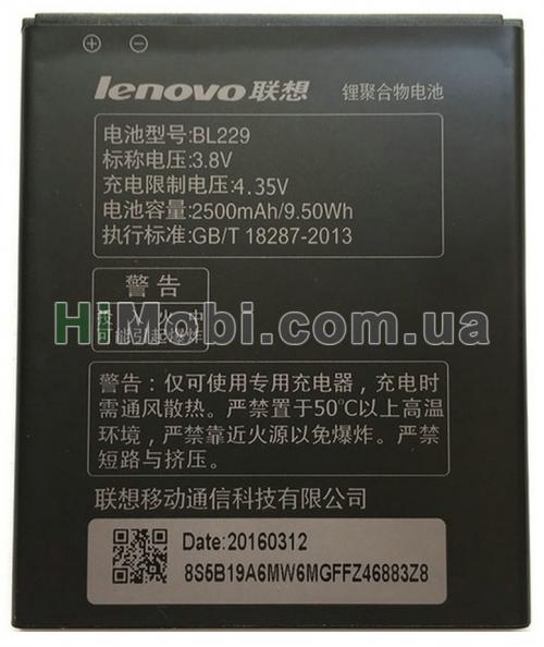 АКБ оригінал BL229 Lenovo A808/ A8 2500mAh