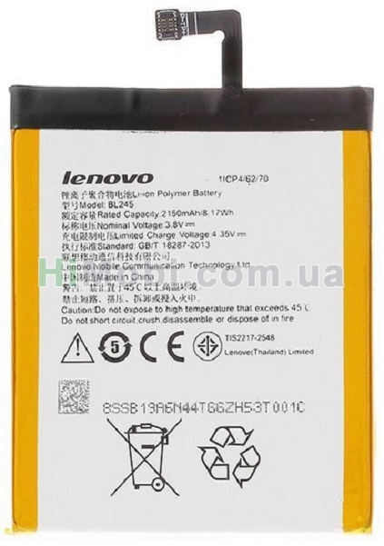 АКБ оригінал BL245 Lenovo S60 2150mAh