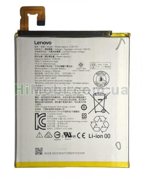 АКБ оригінал L19D1P31 Lenovo 8505F Tab M8/ 8505X Tab M8