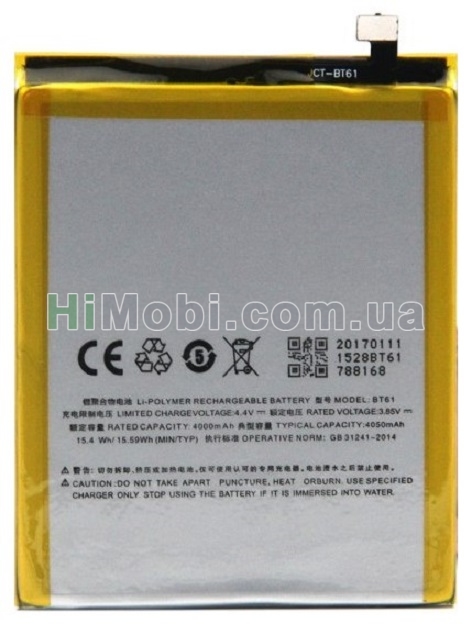 АКБ оригінал BT61 Meizu M3 Note L681 4050mAh