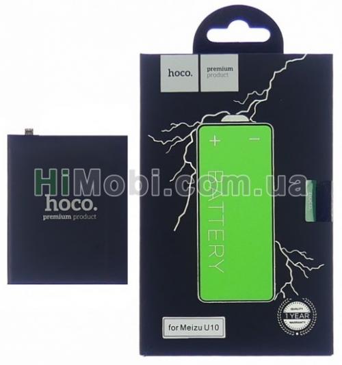 АКБ Hoco BU10 Meizu U10 2760mAh