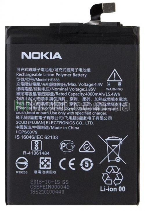 АКБ оригінал HE338 Nokia 2
